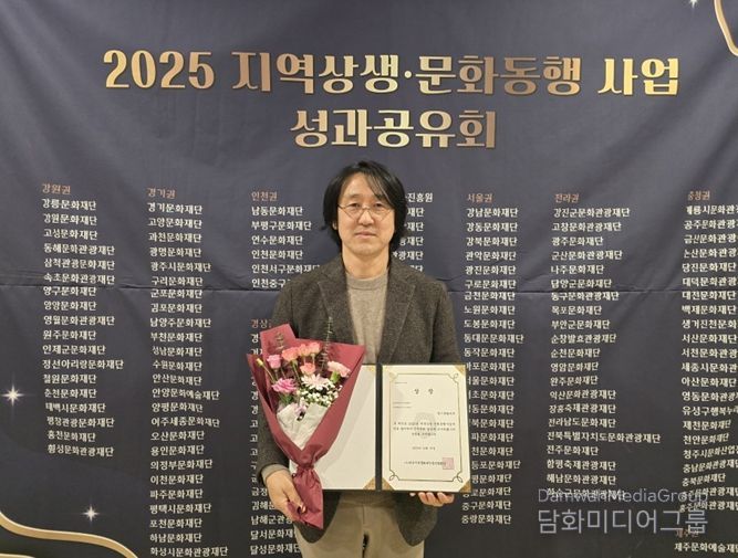 경기문화재단 김종길 정책실장이 대표이사를 대신해 시상식에 참석해 수상하고 있다.