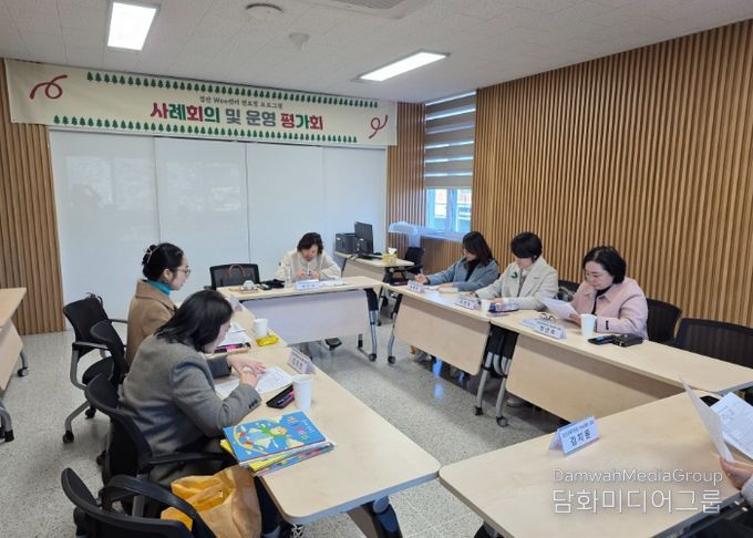 경산교육지원청 Wee센터 2025년 멘토링 프로그램 운영 평가회 및 슈퍼비전 실시
