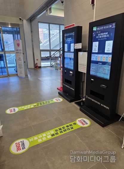 개인정보 보호 캠페인