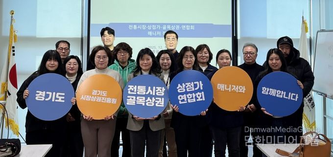 경상원 북부총괄센터가 매니저 초청 정담회를 열고 단체 기념촬영을 했다.