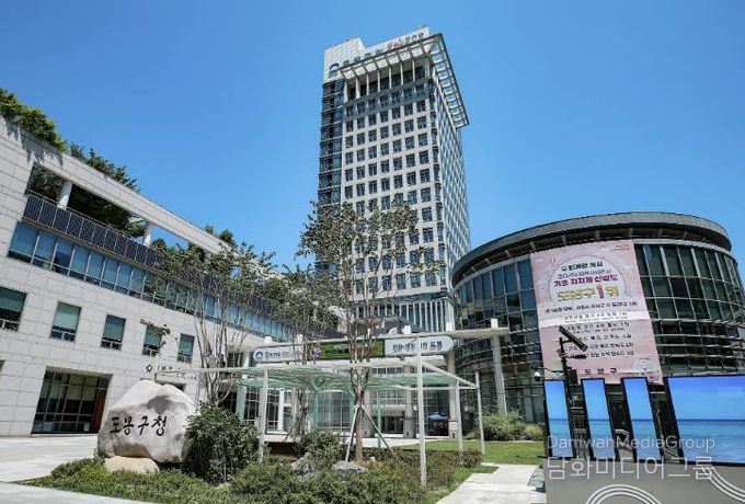 도봉구청사 외경