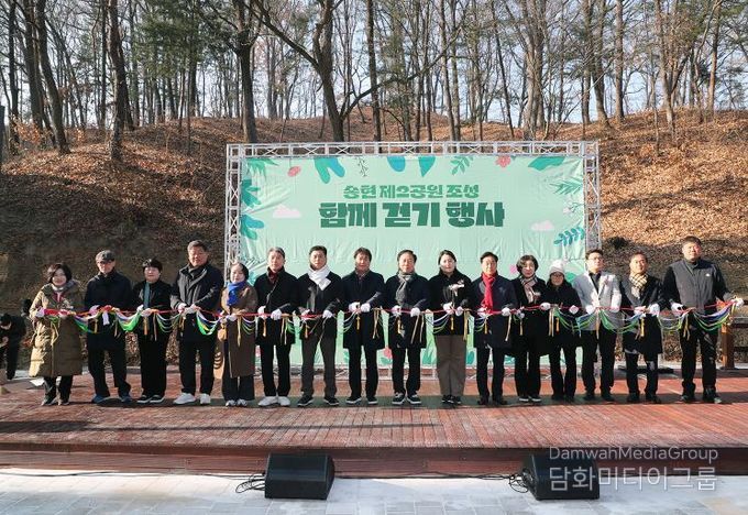 안동시, 송현제2공원 조성 ‘함께 걷기’ 행사 개최