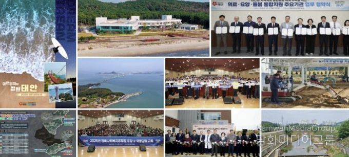 2025년 군정 10대 시책 사진.