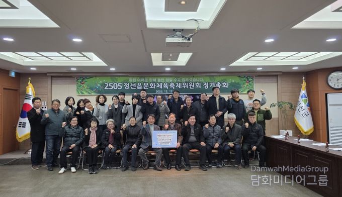 정선읍문화체육축제위원회·정선아리랑시장상인회, 성금 250만 원 기탁