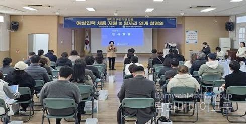 정읍새일센터 인턴십, 취업률 92% 달성…