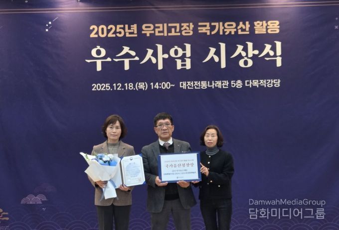 군산국가유산야행, 국가유산 활용 우수사업 수상