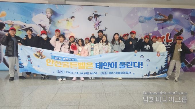 태안교육지원청, ‘2025년 도전! 충청남도 재난 안전 골든벨’ 참가