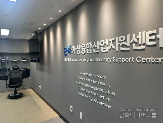 익산, 가상융합산업 지원센터 유치