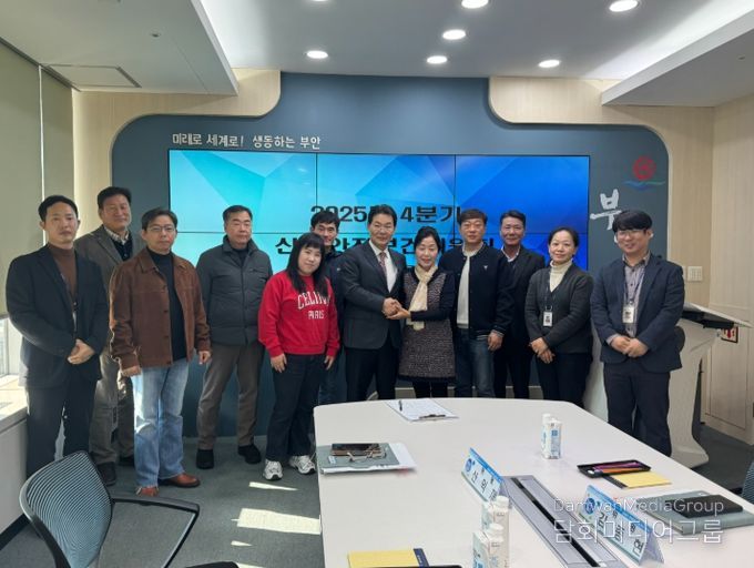 부안군, 2025년 4분기 산업안전보건위원회