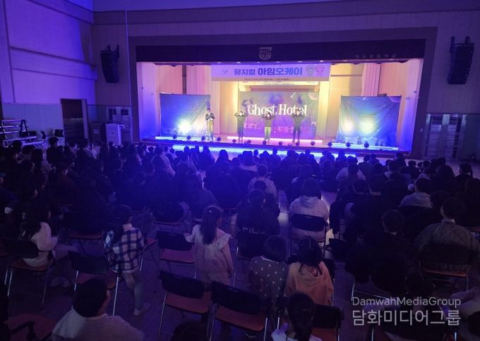 진도군보건소, 자살예방 뮤지컬 ‘아임오케이’ 공연 선보여