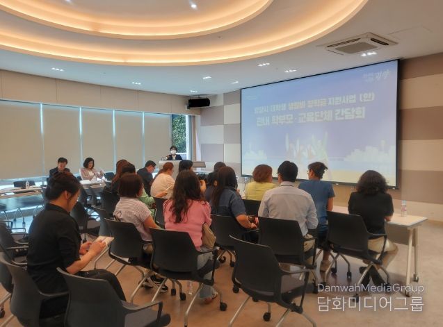 광양시, 내년부터 '대학생 생활비 장학금' 지급