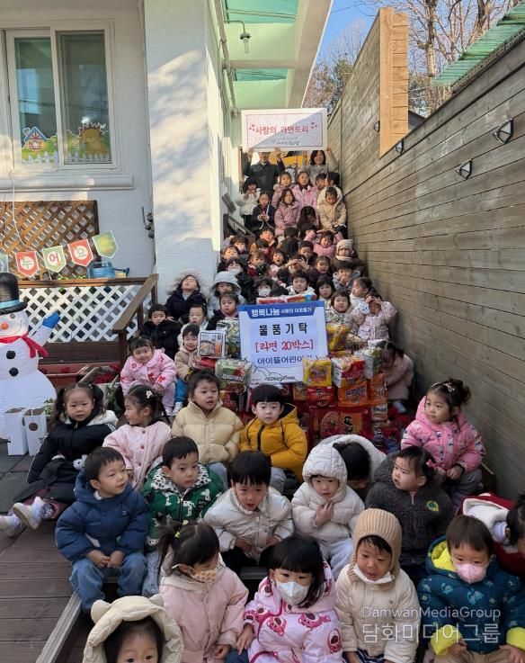 평택시 세교동 아이뜰어린이집, 원생들과 함께한 '라면 트리' 기부