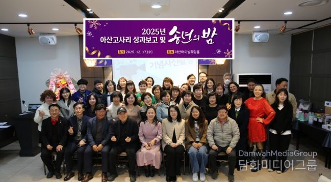 고령화사회를 이롭게 하는 충남여성연합회 아산지부 단체사진