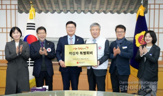 전북특별자치도의회 문승우 도의장, 적십자 특별회비 전달