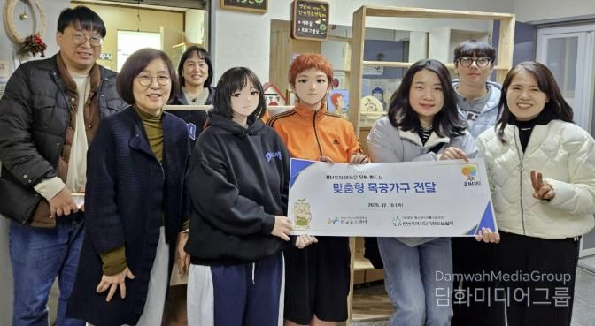 성남시청소년청년재단 판교유스센터 청년목공단, 청소년 쉼터에 손수 만든 맞춤형 가구 전달