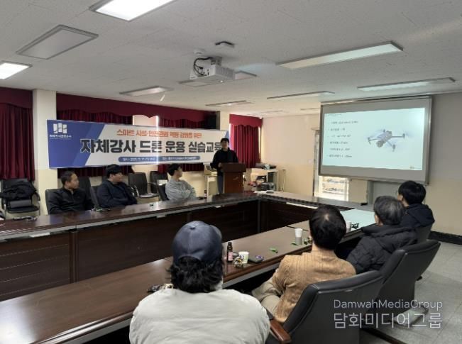 월롱 환경순환센터 회의실에서 진행한 드론 이론 교육
