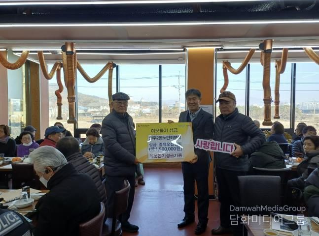 양주시 양주2동 노인회분회, 따뜻한 이웃돕기 성금 150만 원 기탁