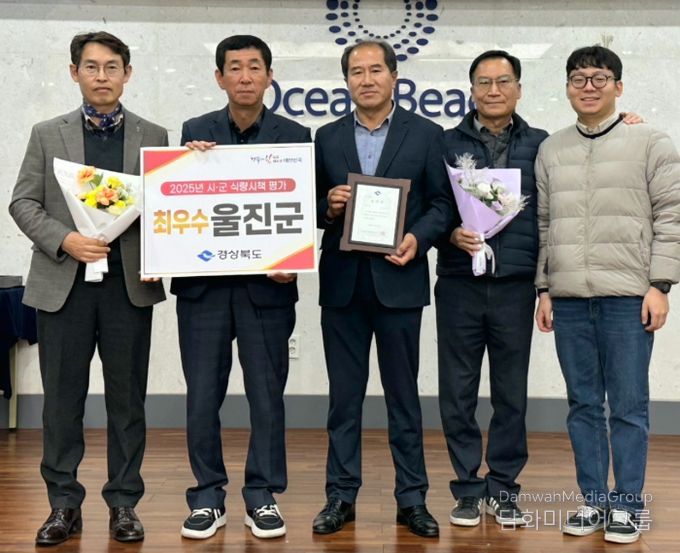 경상북도 식량시책 평가‘2년 연속 최우수상’