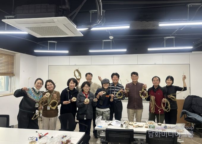 에코노믹스 실현을 위한 장항습지 아카데미