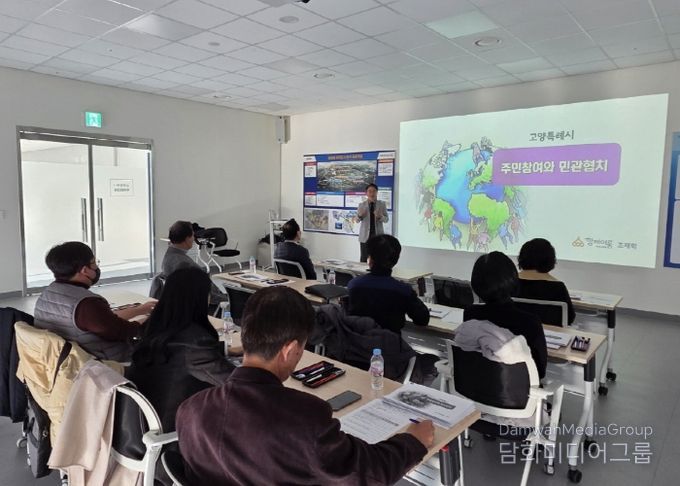 주민참여위원회 위원 역량강화교육