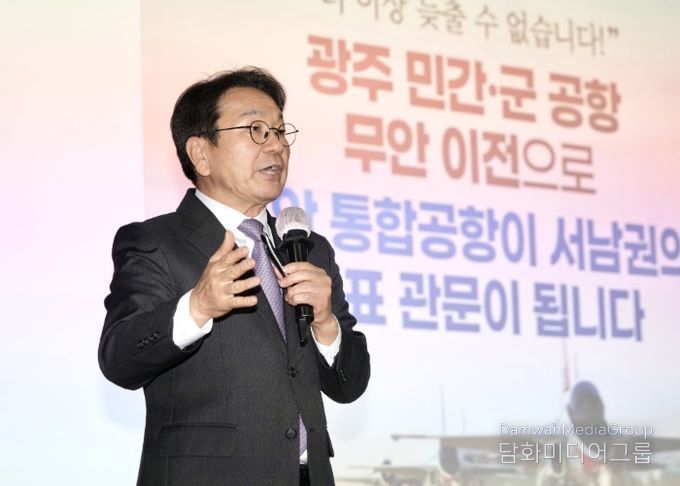 강기정 광주광역시장이 19일 광산구청 윤상원홀에서 광주 군공항 이전 주민설명회에 참석해 민·군공항 통합이전 사업의 최근 추진 상황과 향후 계획을 설명하고 있다. /광주광역시 제공