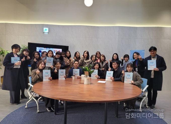 학생 분리교육 성과공유회