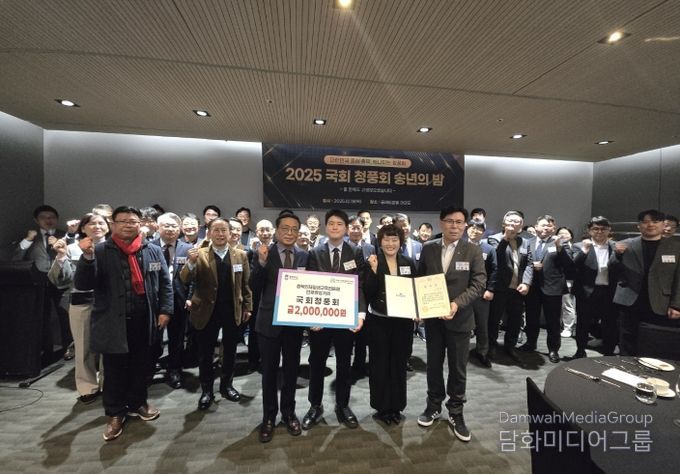 국회 청풍회, 지역 미래인재 지원을 위해 충북인재양성기금 200만원 기탁