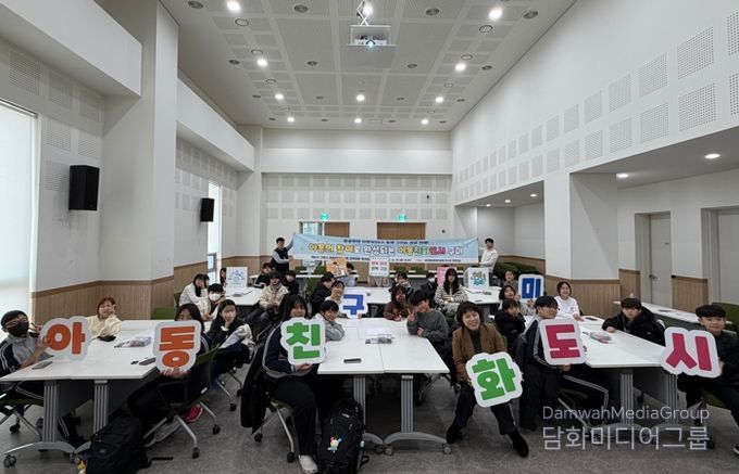 아동의 목소리 정책으로…구미시, 제6기 아동참여위원회 정책제안 워크숍