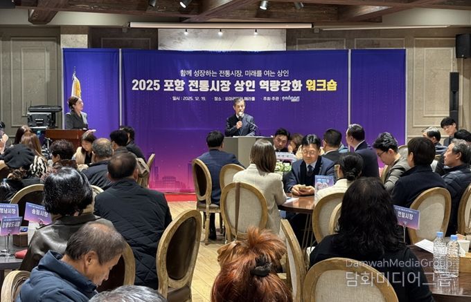 2025년 포항시 전통시장 상인 역량강화 워크숍에서 인사말을 하고 있는 서재원 정무특보