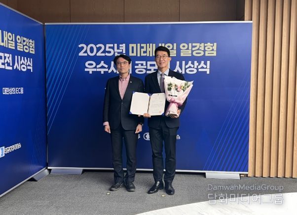 인천항만공사 김순철 경영부사장이 고용노동부 권창준 차관으로부터 우수상(고용노동부 장관상)을 수상하고 있다.