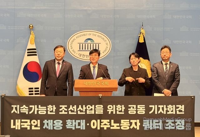 김종훈 동구청장은 22일 오전 11시 20분 국회 소통관에서 김태선 국회의원과 조선산업 내국인 채용확대 및 이주노동자 쿼터조정을 위한 공동 기자회견을 갖고 회견문을 낭독하고 있다.