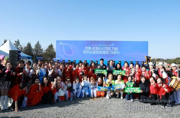 인프라확충 공동체활성 삶의질상승-종합운동장 기공식