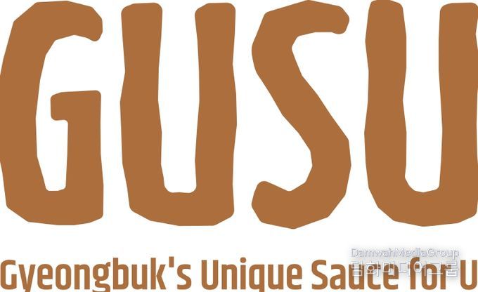 경북의 장맛을 더 쉽게 더 즐겁게 더 일상답게 전달!