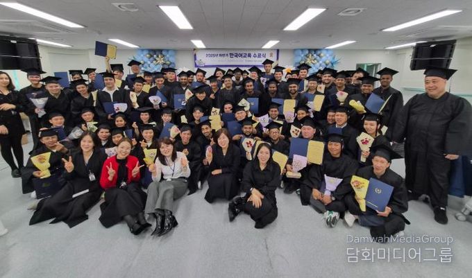 거제외국인근로자지원센터, 2025 한국어 교육과정 수료식 개최