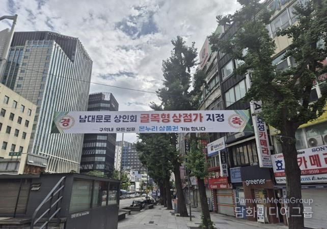 적극행정 최우수사례 - 골목형상점가 추가 지정 현수막 사진