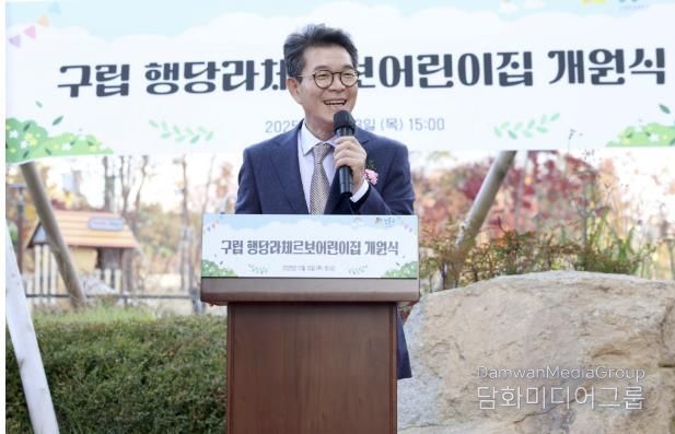 지난 11월 구립 행당라체르보어린이집 개원식에서 인사말을 하고 있는 정원오 성동구청장