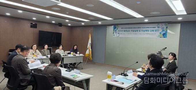 충남사회서비스원, ‘가족돌봄 아동·청년 실태 및 지원 강화 방안’ 집담회