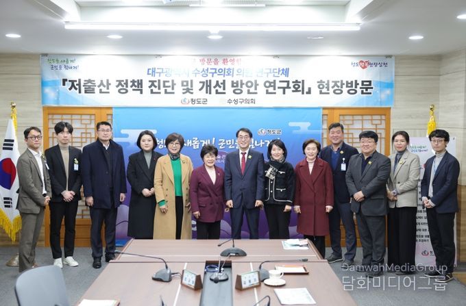 청도군청 현장방문 후 기념촬영