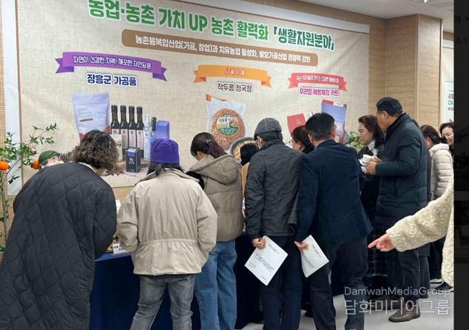 장흥군, 생활자원·인력육성 분야 성과보고회 개최