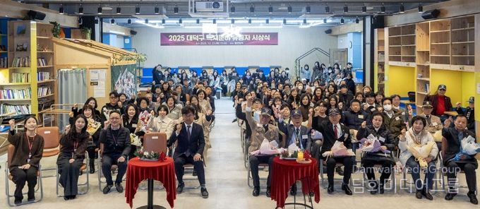 최충규 대덕구청장(사진 첫 번째 줄 왼쪽 네 번째)과 2025년 복지 분야 유공자 표창 대상자 및 주민들이 23일 구청 청년벙커에서 표창 수여식을 마친 후 파이팅을 외치며 기념 촬영을 하고 있다.