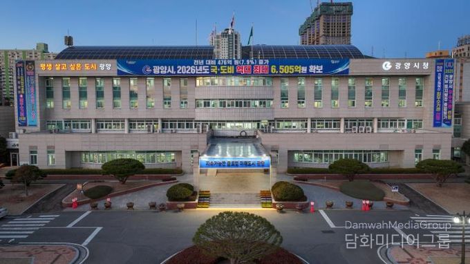 광양시, 시청 외벽 LED 글자 간판 설치 - 감동시대추진단(설치사진).