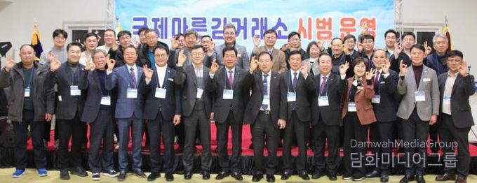 고흥 국제 마른김 거래소 현장 사진