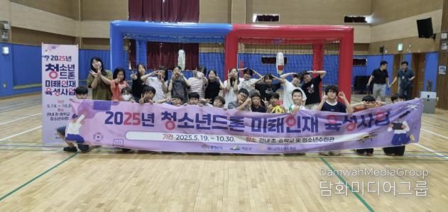 청소년 드론 체험 활동 모습