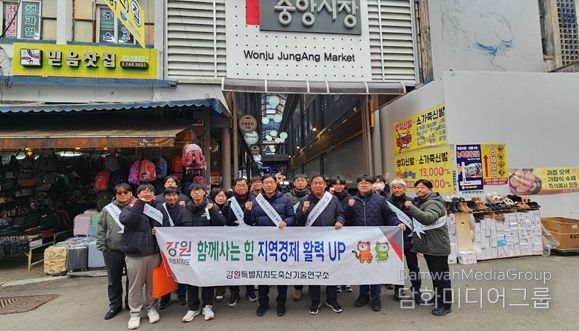 강원특별자치도축산기술연구소, 연말 전통시장 장보기 추진