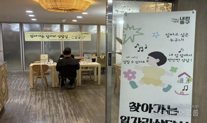 종교시설 유휴공간 활용 사진