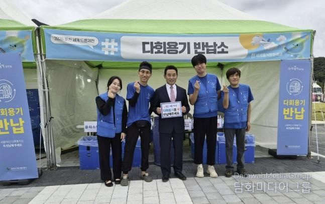 포천시, 생활 전반에 다회용기 확산으로 일회용품 감축 실천