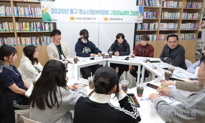 청소년참여위원회 정책간담회 모습