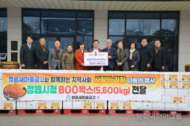 정읍시, 자활사업 ‘전국 으뜸’… 보건복지부 장관 표창 수상 쾌거