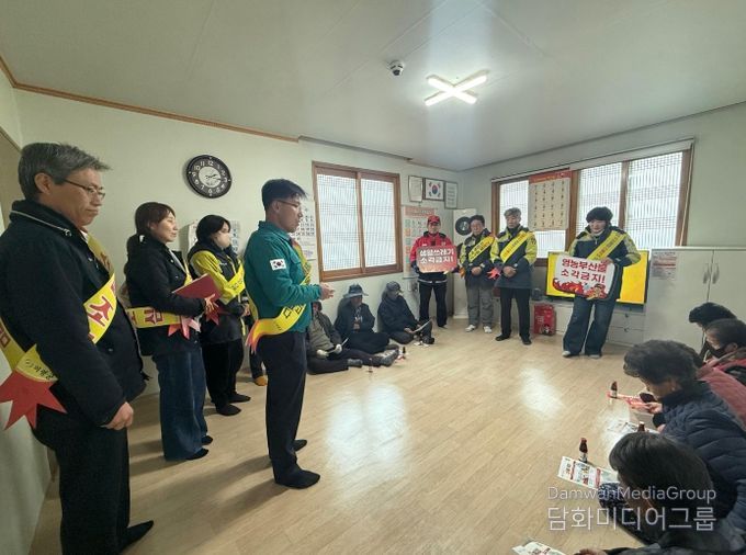 안전점검의 날’ 캠페인