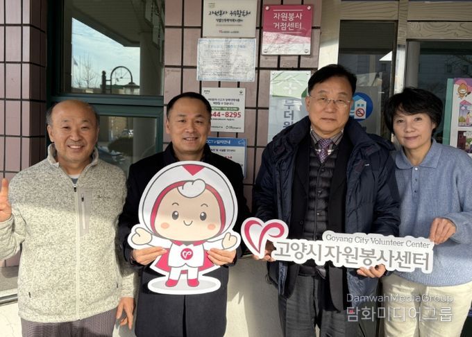 우수 활동처 – 정발산동 행정복지센터